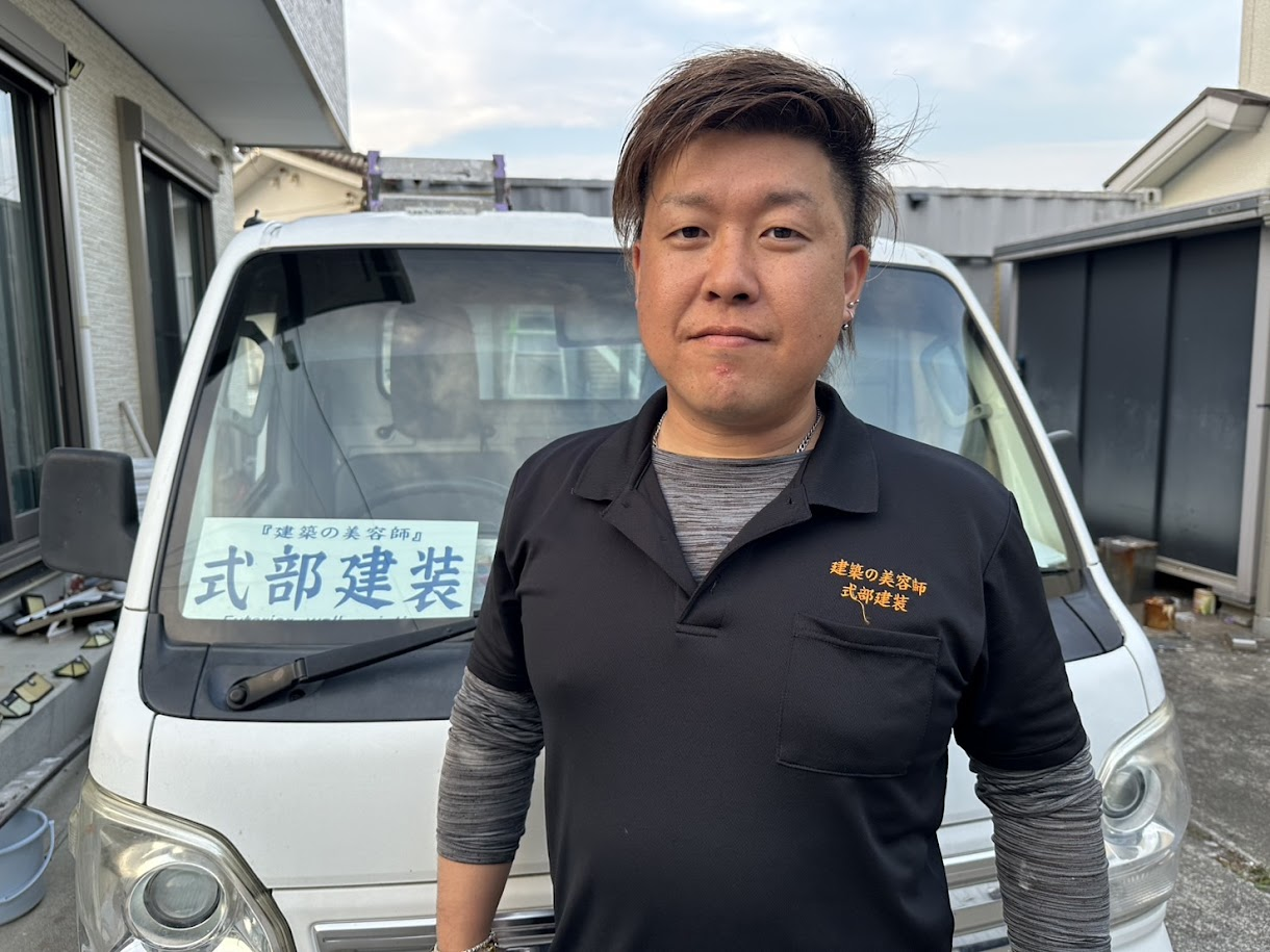 式部建装 代表 式部遼